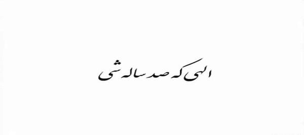 عکس خام تولدت مبارک برای ادیت