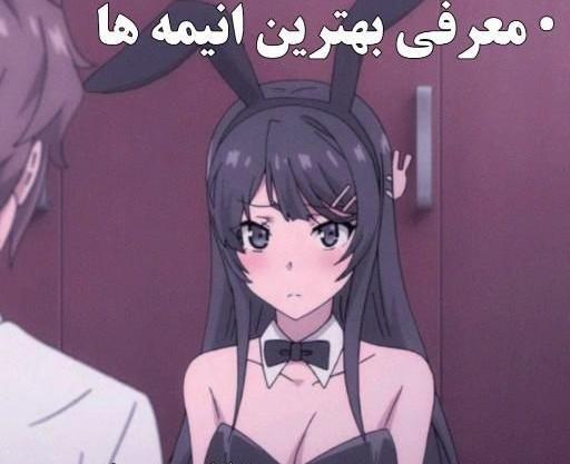 عکس دختر انیمه پینترست