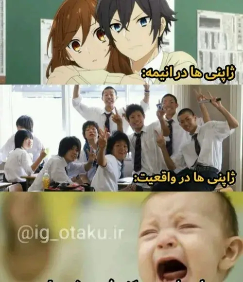 عکس نوشته انیمه تستچی