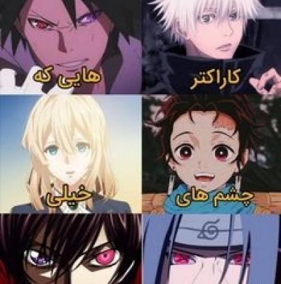 عکس نوشته انیمه تستچی