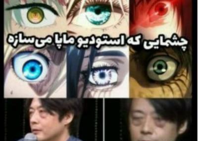 عکس نوشته انیمه ای تستچی