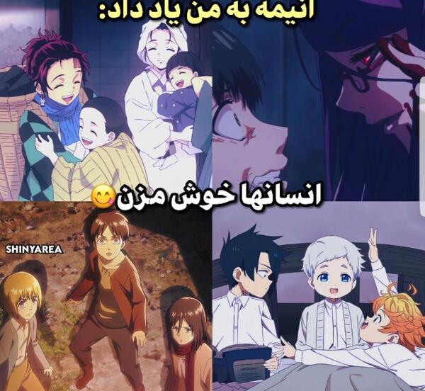 عکس از مایکی انیمه