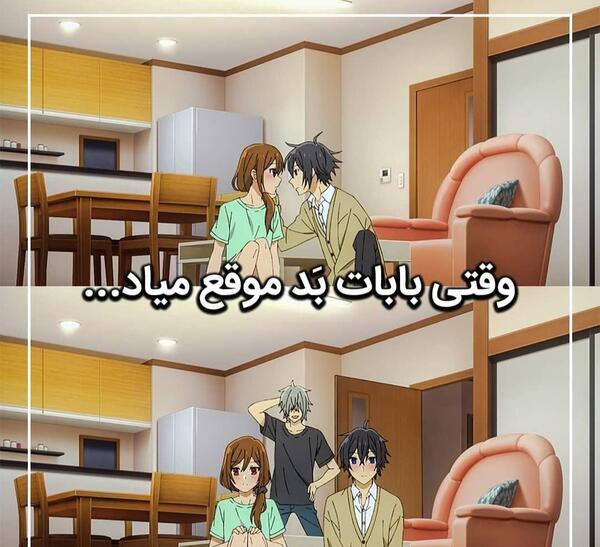 عکس انیمه ی هوریمیا