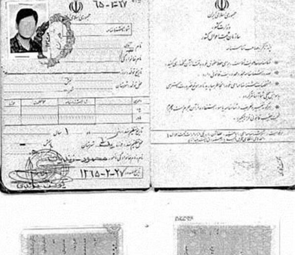 عکس خام کارت ملی جدید
