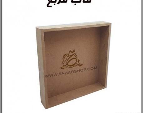 قاب عکس چوبی خام