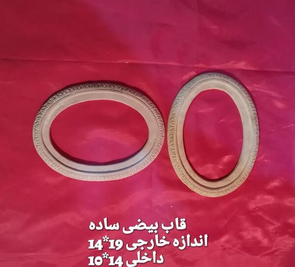 قاب عکس چوبی خام