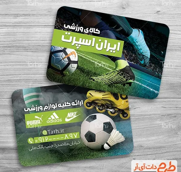 عکس خام زمین فوتبال