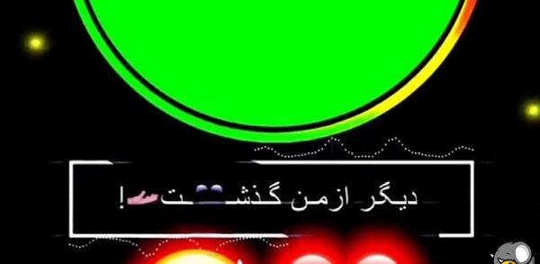 عکس خام سبز برای ادیت