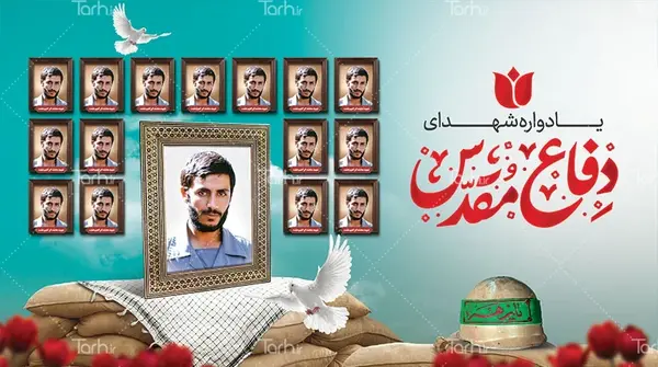 عکس خام از شهدا