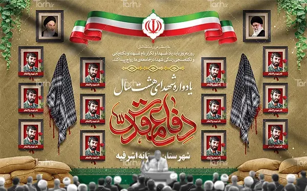 عکس خام از شهدا