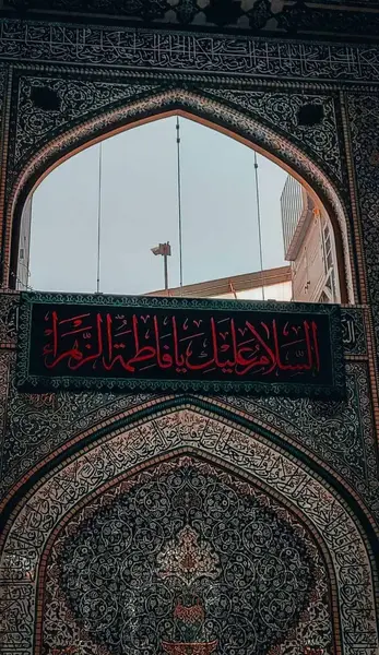 عکس بنر خام فاطمیه