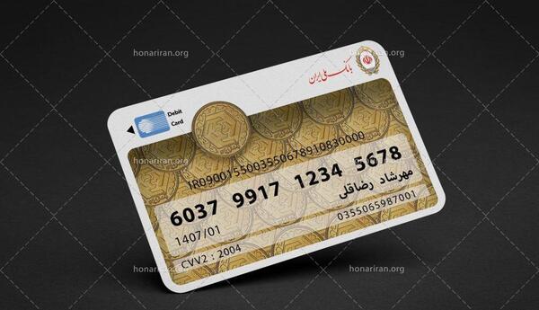 عکس خام کارت عابر بانک ملی