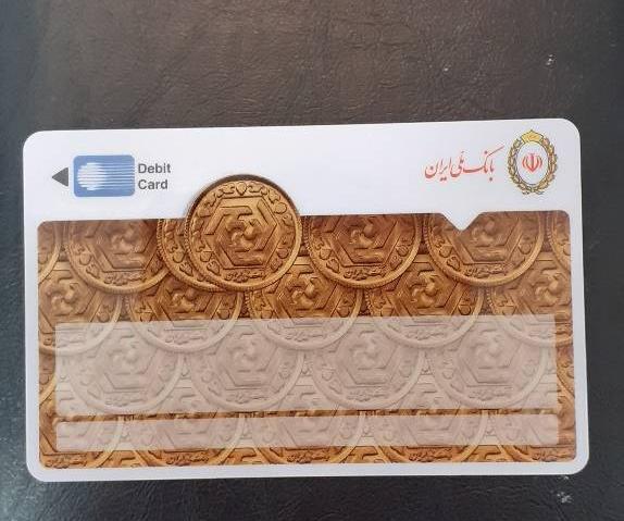 دانلود عکس خام کارت ملی