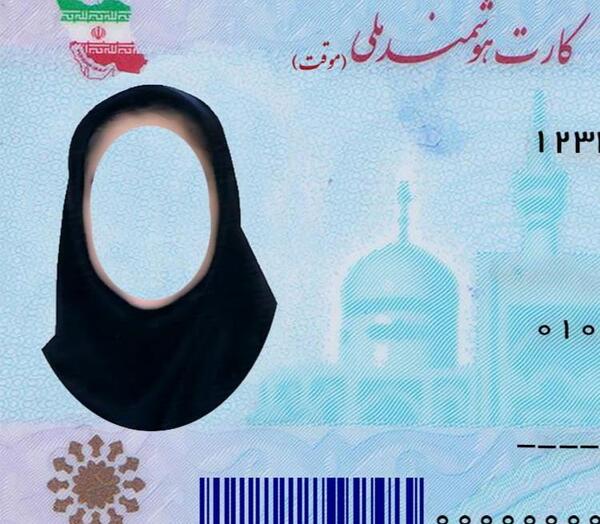 دانلود عکس خام کارت ملی