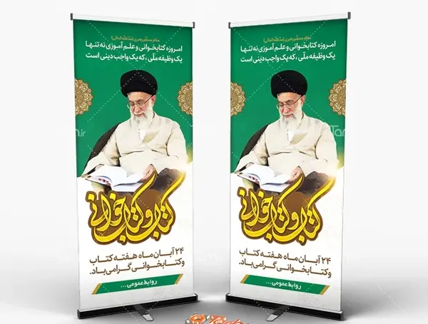عکس خام کتاب باز