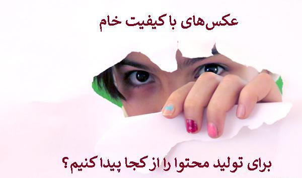 عکس خام کتاب برای ادیت