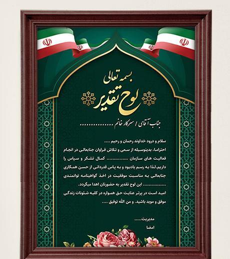 عکس خام مذهبی برای نوشتن