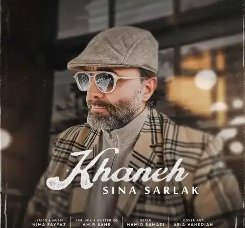 دانلود آهنگ قاب عکس خالی از سیروان خسروی