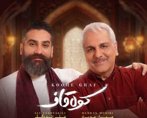 دانلود آهنگ قاب عکس خالی از سیروان خسروی