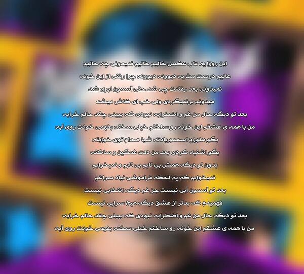 دانلود آهنگ قاب عکس خالی سیروان خسروی