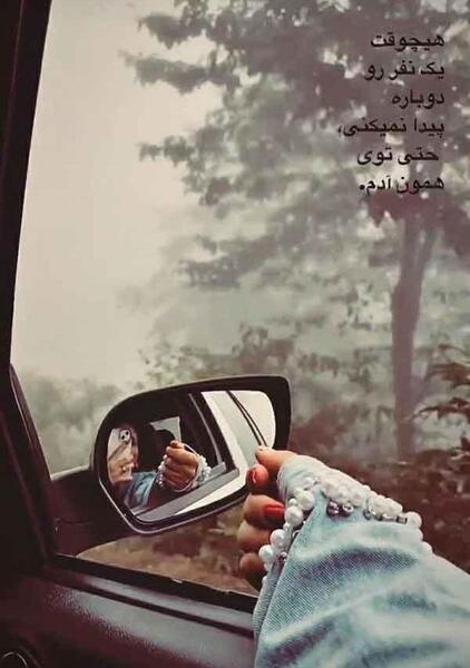 عکس خالی برای پروفایل شاد