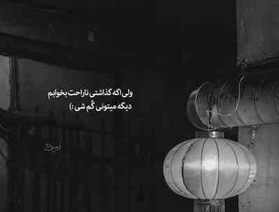 اهنگ یه قاب عکس خالی یوسف زمانی