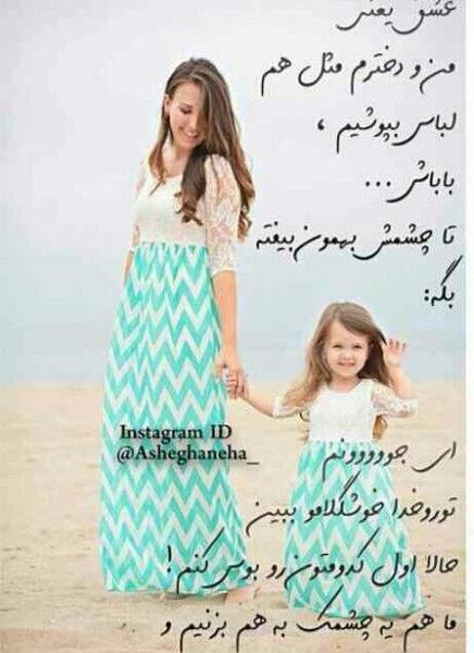 عکس تولد آدرینا