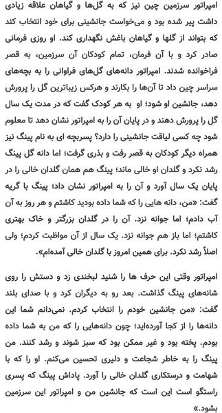 عکس گلدان خالی کلاس پنجم