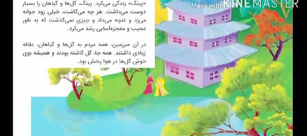 عکس گلدان خالی کلاس پنجم