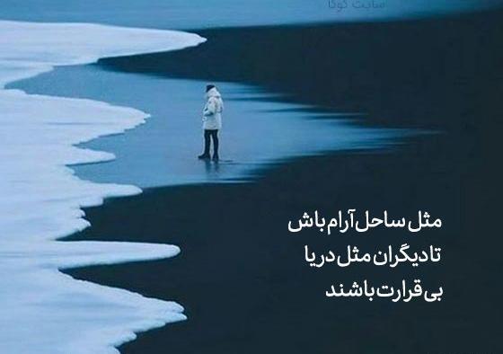 عکس لب دریا خالی