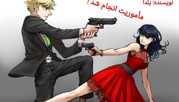 عکس پروفایل آدرینا