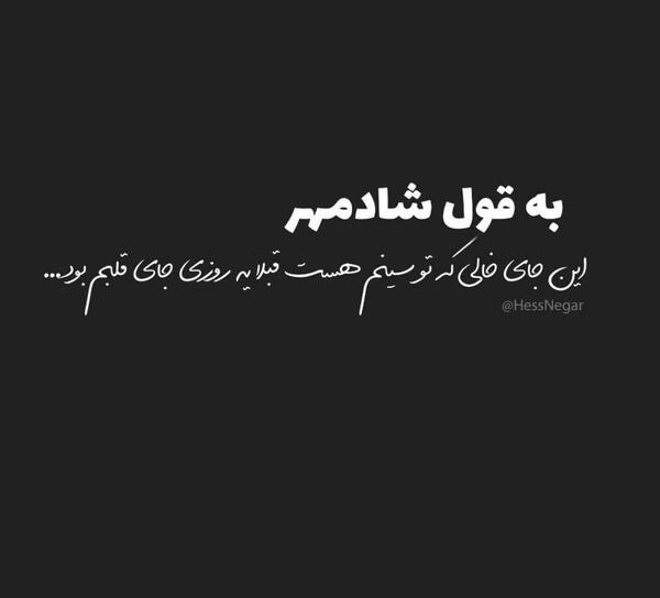عکس نوشته خالی