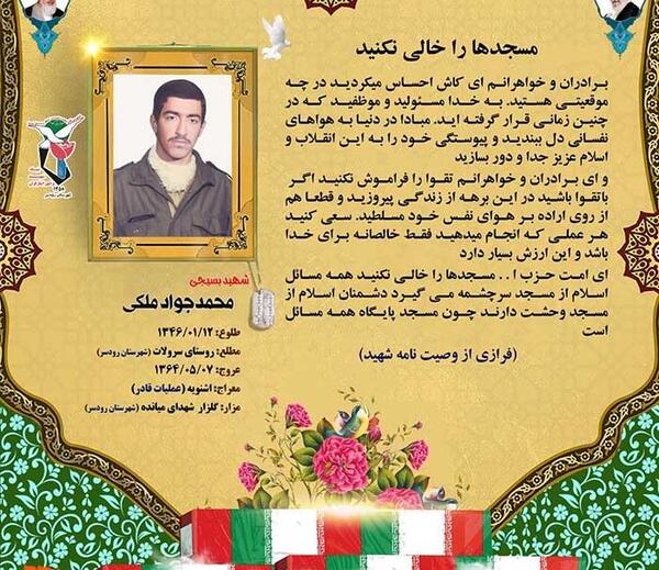 عکس نوشته خالی