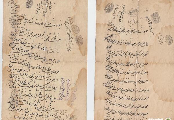 عکس نامه خالی قدیمی