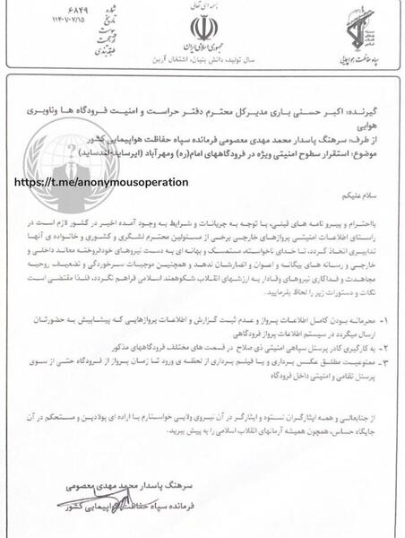 عکس نامه خالی قدیمی