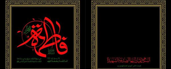 عکس دعوتنامه خالی