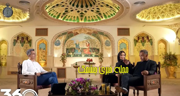 عکس پای آدرینا صادقی