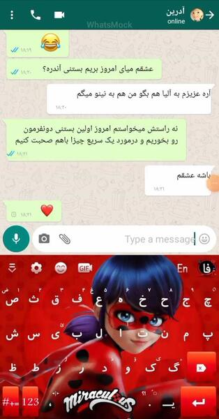 عکس مرینت و کاگامی زیبا