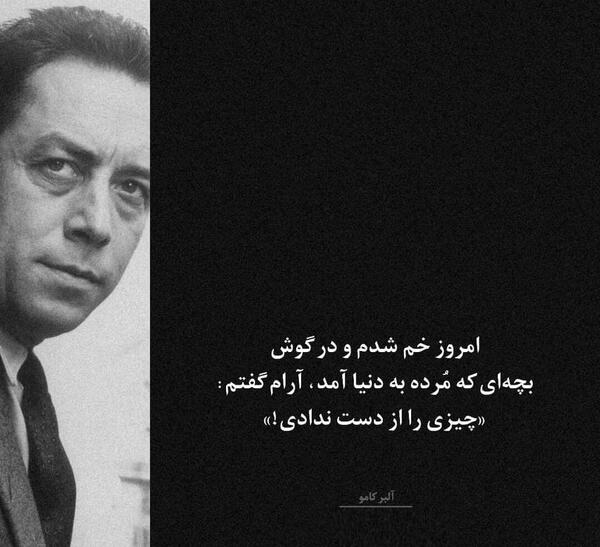 عکس نوشته سنگین برای استوری واتساپ