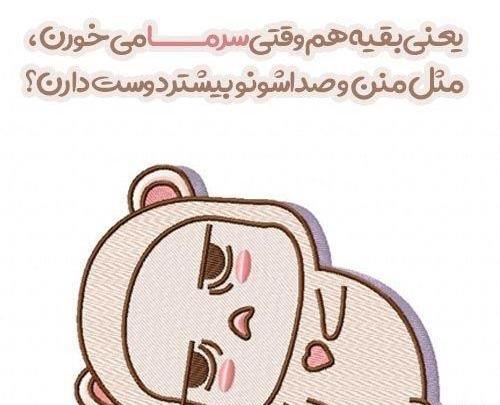 عکس استوری مریضی