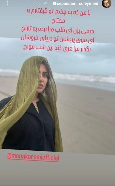 عکس استوری مریضی