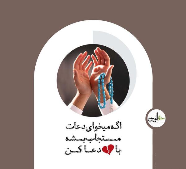 عکس استوری مریض