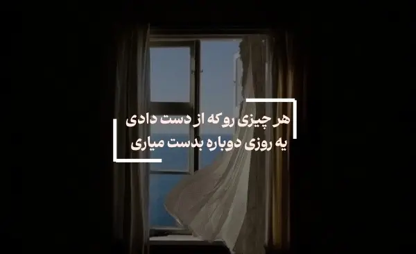 عکس لاکچری استوری اینستا