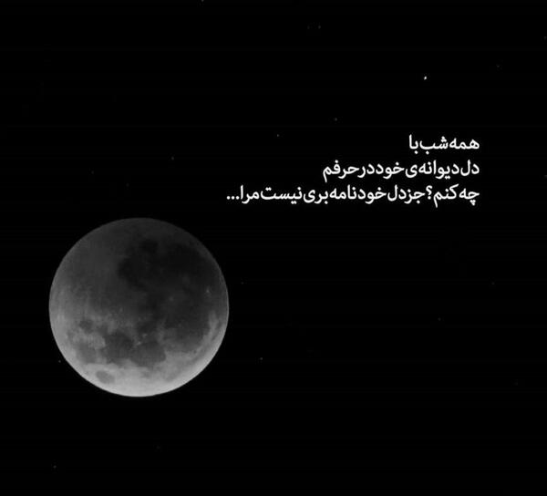 عکس لاکچری استوری اینستا
