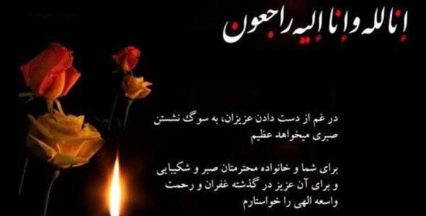 عکس استوری فوت دایی