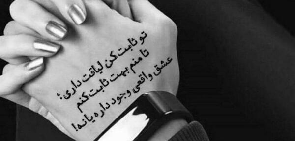 عکس عاشقانه برای استوری اینستا