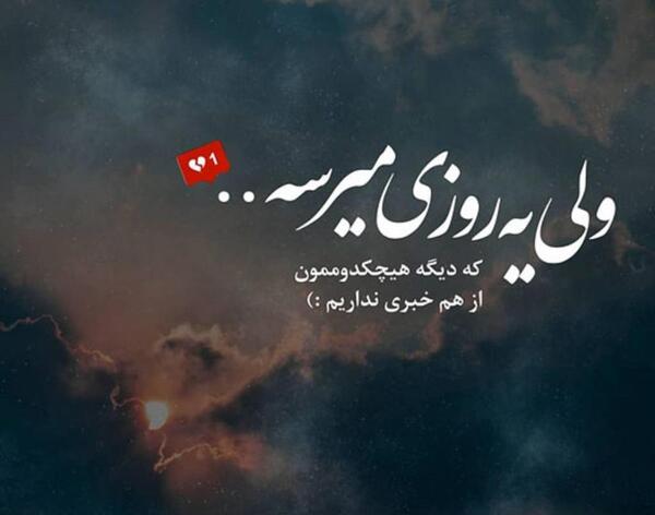 دانلود عکس استوری غمگین