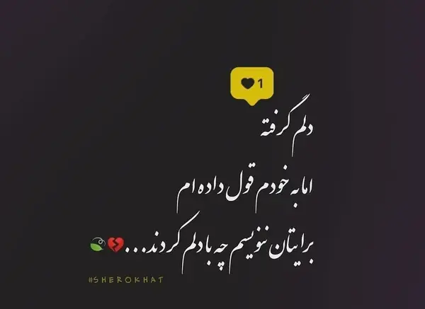 دانلود عکس استوری غمگین
