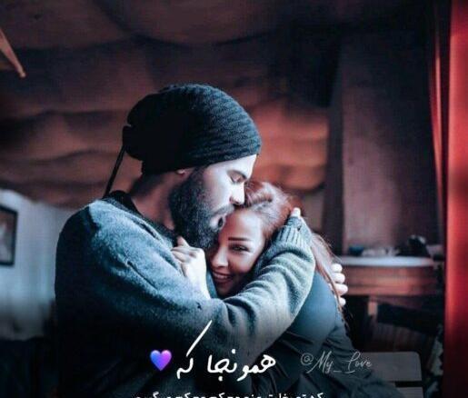 استوری عکس عاشقانه