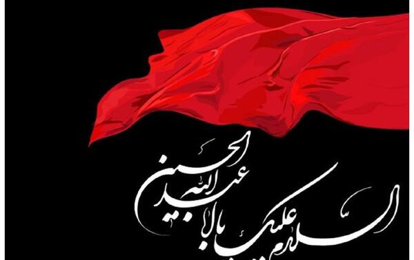 عکس استوری عاشورا